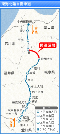 東海北陸自動車道 地図